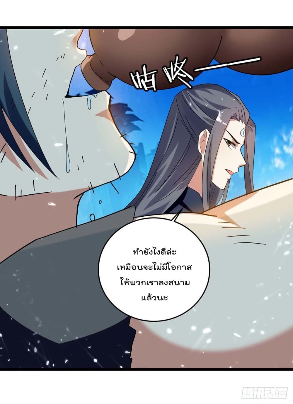 Emperor LingTian 224 (20)